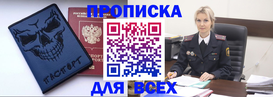 форма 3 в Саранске