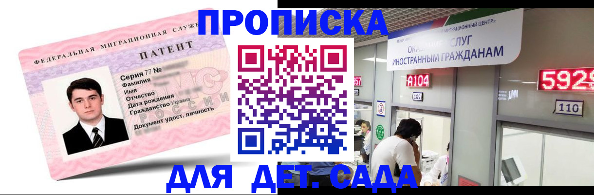 найти адрес прописки в Саранске